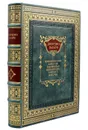 Жизнеописания наиболее знаменитых живописцев, ваятелей и зодчих (комплект из 5 книг) Джорджо Вазари, кожаный французский стиль переплета - Джорджо Вазари