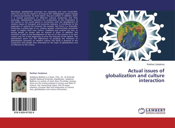 Обложка книги Actual issues of globalization and culture interaction, Raikhan Sadykova