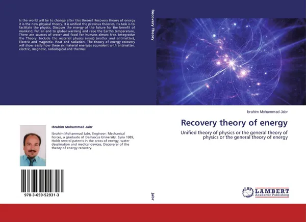 Обложка книги Recovery theory of energy, Ibrahim Mohammad Jabr