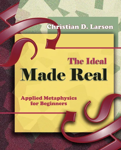 Обложка книги The Ideal Made Real (1909), Christian D. Larson