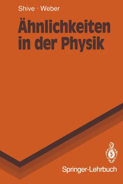 Обложка книги Ahnlichkeiten in der Physik. Zusammenhange erkennen und verstehen, John N. Shive, Robert L. Weber, F. Pahl