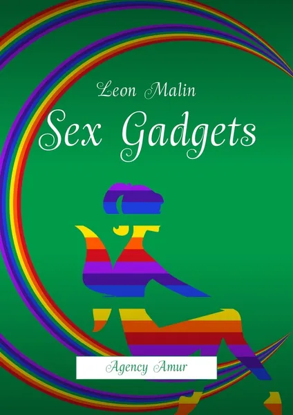 Обложка книги Sex Gadgets, Leon Malin