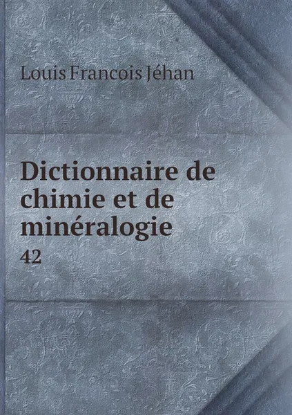 Обложка книги Dictionnaire de chimie et de mineralogie. 42, Louis Francois Jéhan