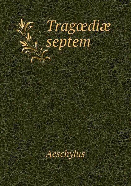 Обложка книги Tragoediae septem, Aeschylus