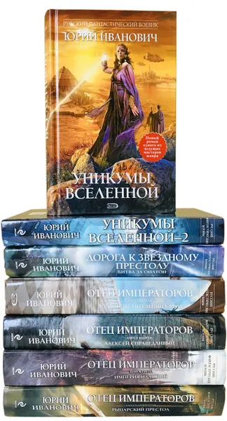 Обложка книги Серия 