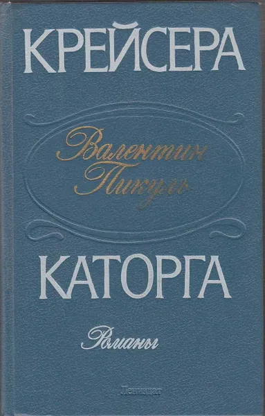 Обложка книги Книга 