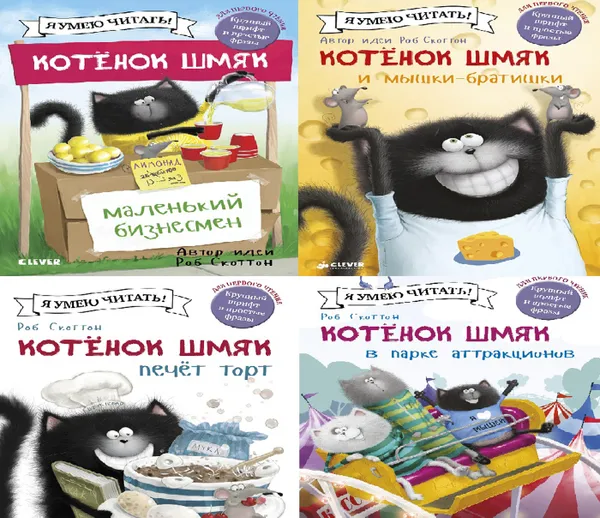 Обложка книги Комплект 