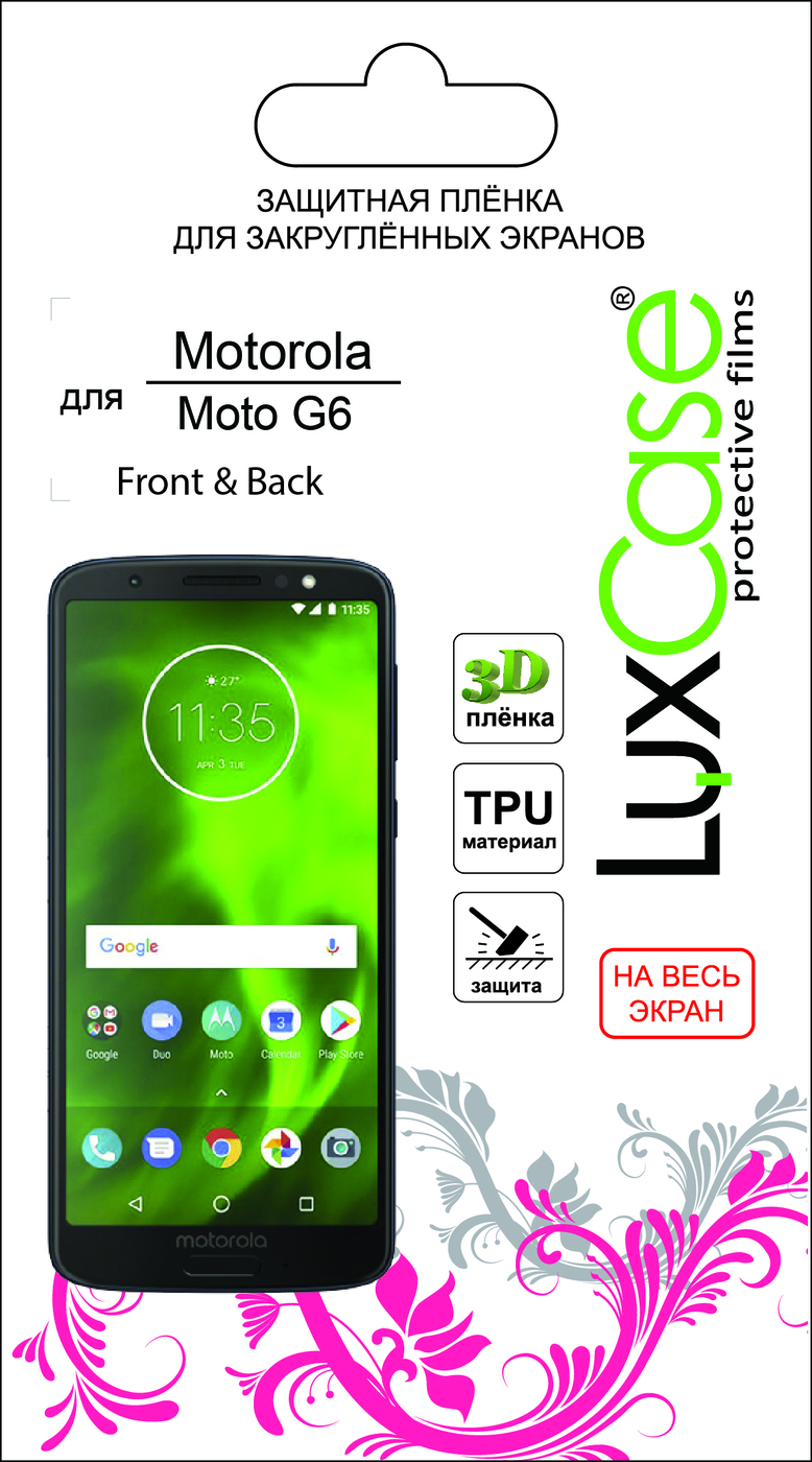 фото Пленка Motorola Moto G6 на весь экран от LuxCase