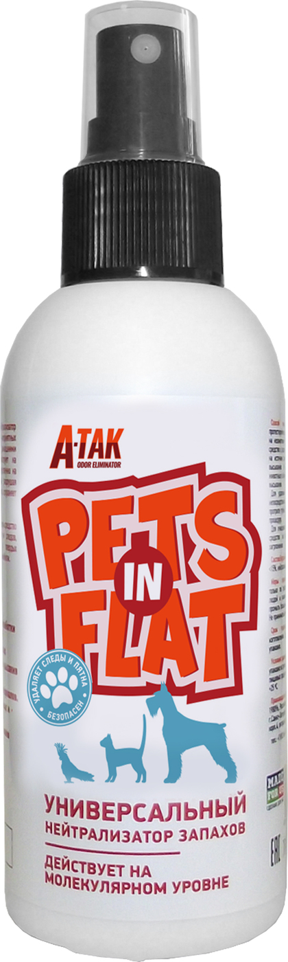 фото Нейтрализатор запахов животных А-ТАК PETS IN FLAT 150ml универсальный