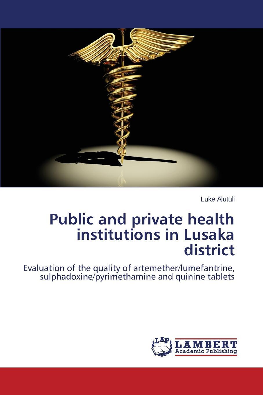 фото Public and private health institutions in Lusaka district