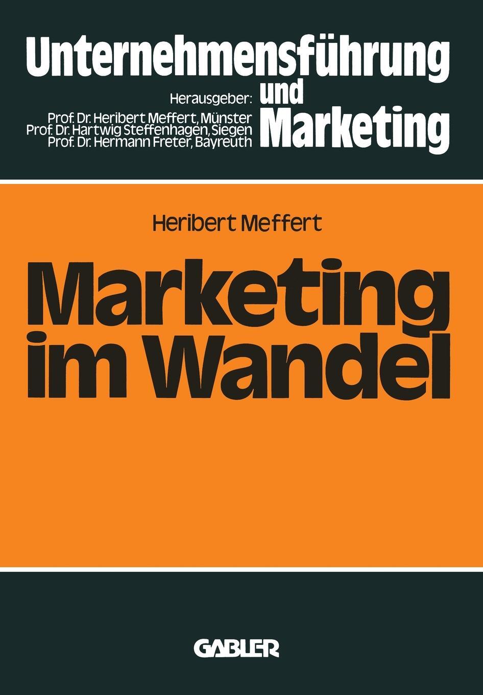 фото Marketing Im Wandel