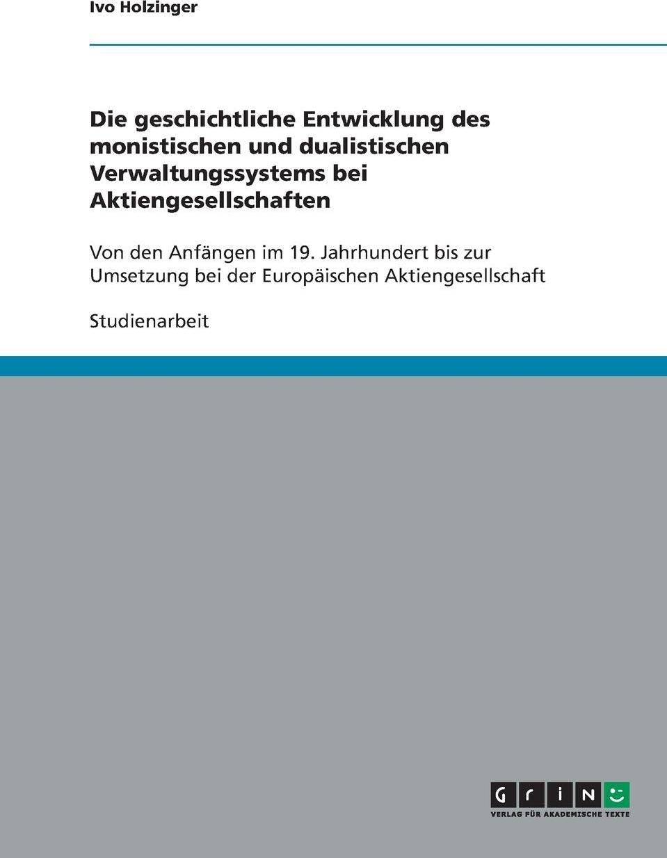 фото Die geschichtliche Entwicklung des monistischen und dualistischen Verwaltungssystems bei Aktiengesellschaften