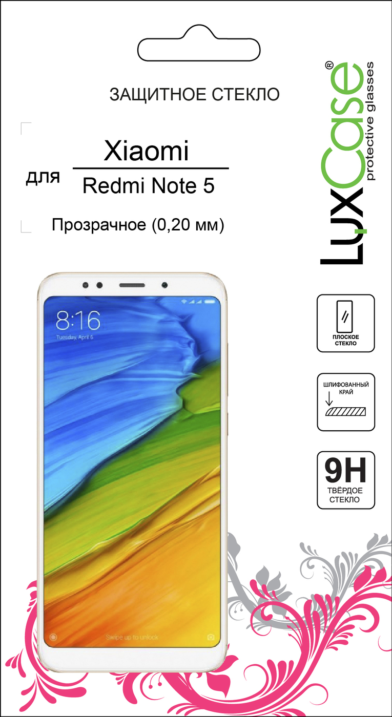 фото Защитное стекло Xiaomi Redmi Note 5 0,2мм от LuxCase