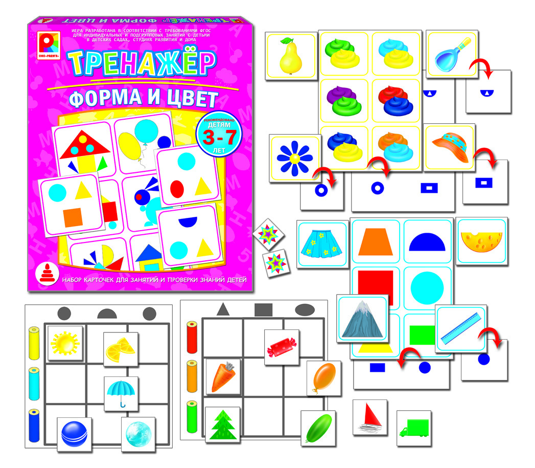 Развивающая игра цвета и формы. Настольно-печатная игра "тренажер. Цвета для дошкольников. Обучающая игра - формы и цвета. Геометрические фигуры для дошкольников.