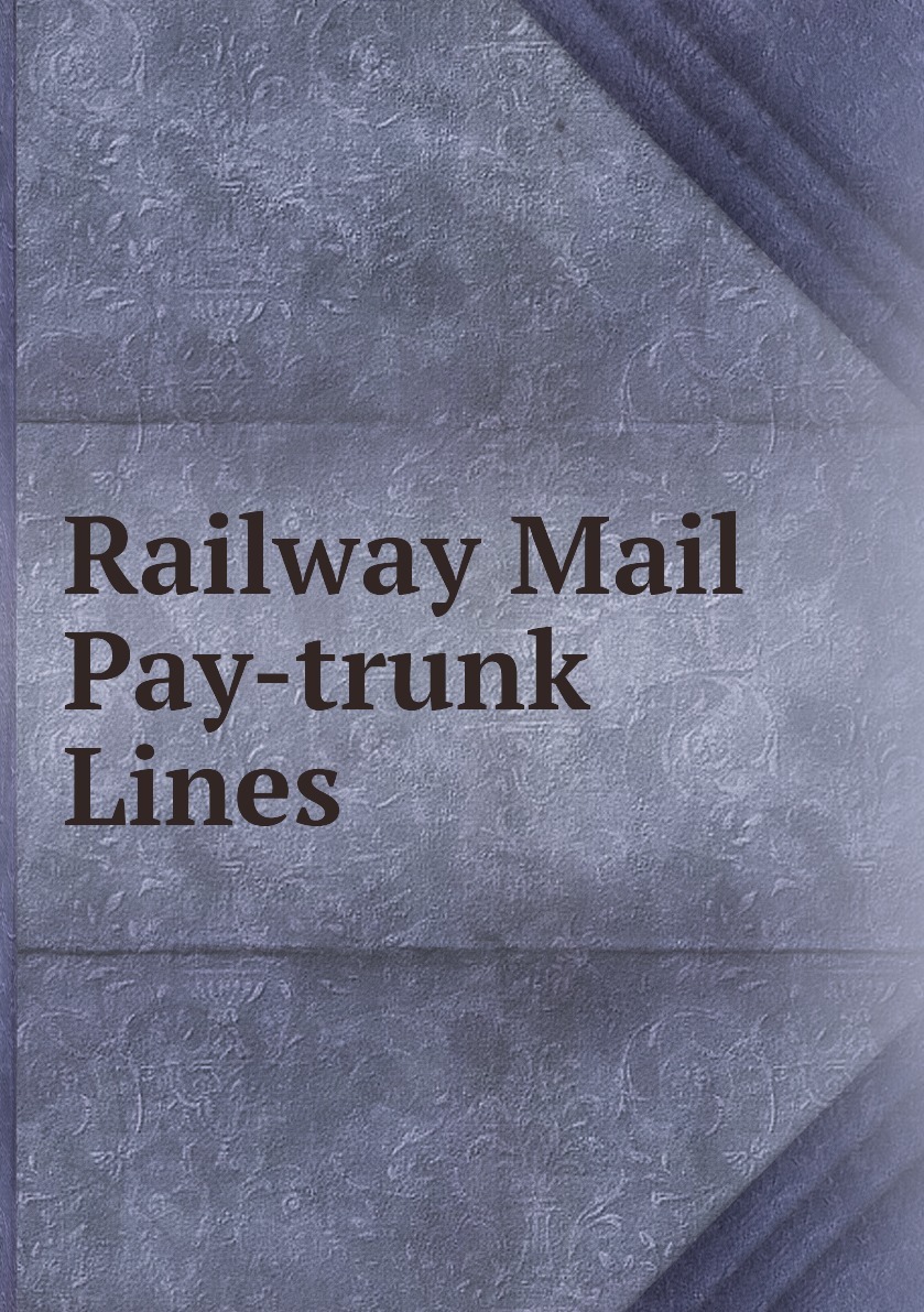 Транк. Powerline 1000kv. Для чего нужны trunk. Транк в сетях что это. Analog line in.