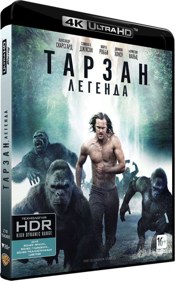 ТАРЗАН ЛЕГЕНДА (4K UHD Blu-ray) - купить с доставкой по выгодным ценам в  интернет-магазине OZON (161687175)