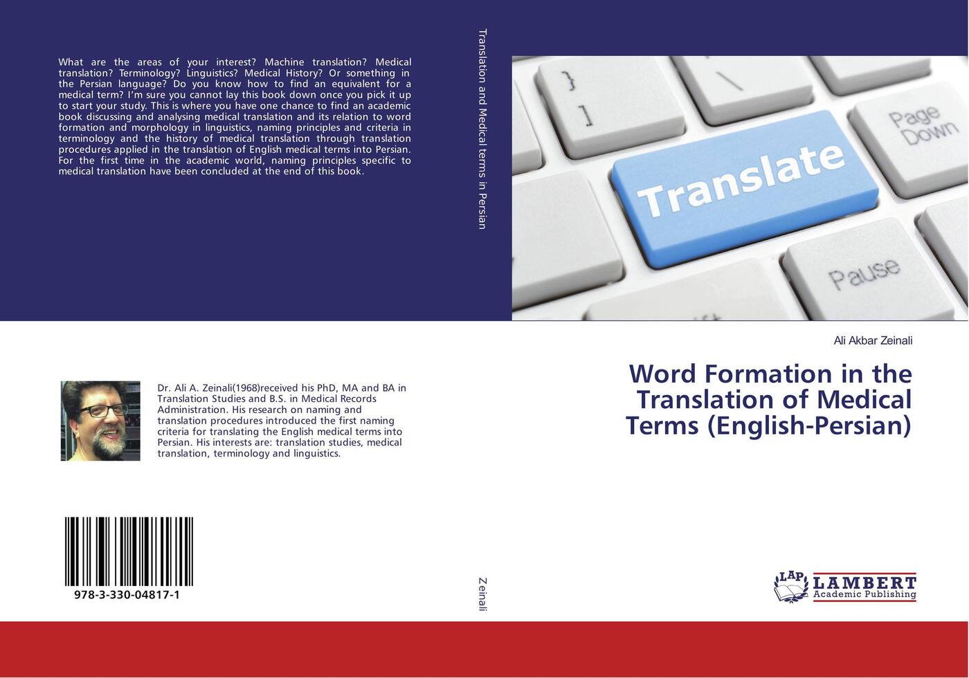 Journalistic translation. Journalist перевод. Cat инструменты для переводчиков что это. Translation of newspaper and journalistic texts.