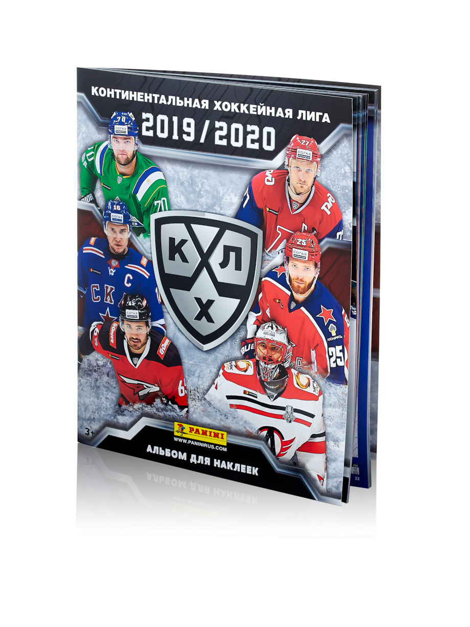 Panini / Альбом для наклеек  КХЛ сезон 2019-2020