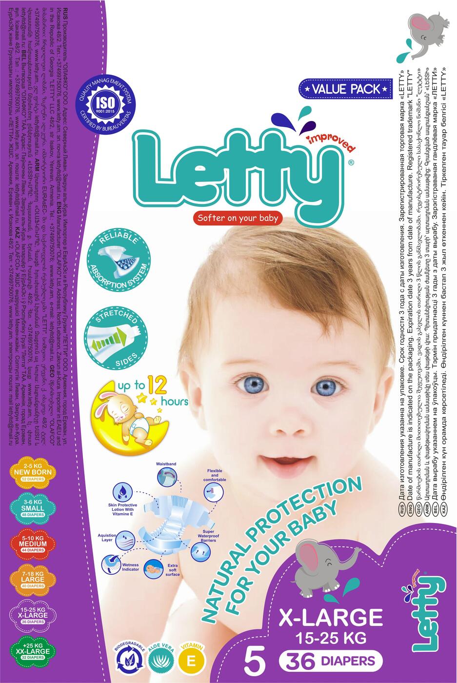 Подгузники babies отзывы. Подгузники Letty Baby. Памперсы 15-25кг. Aro подгузники (15-25 кг) 56 шт.. Памперсы 36 5 кг.