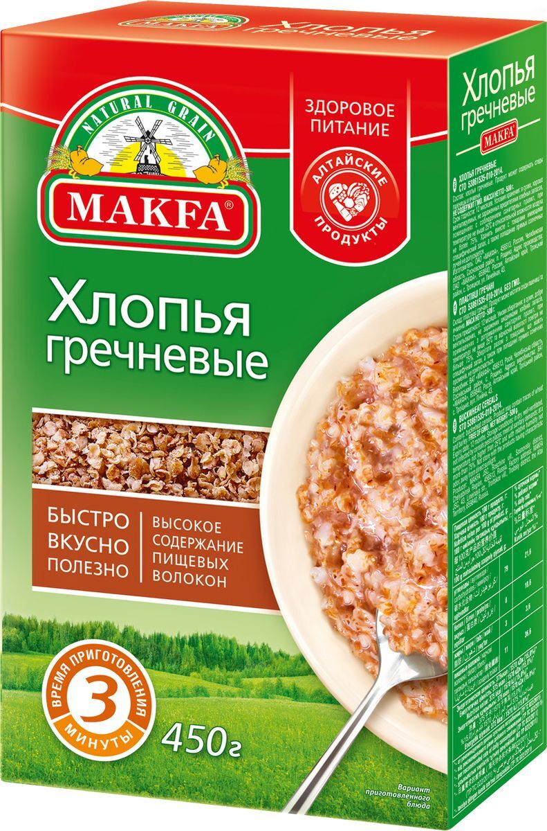 Makfa хлопья гречневые, 450 г — купить в интернет-магазине OZON с ...