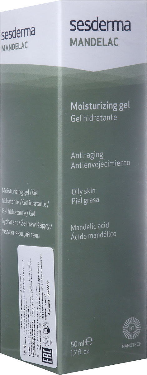 Sesderma mandelac. Sesderma Mandelac ампулы. Манделак гель. Манделак Сесдерма пилинг.