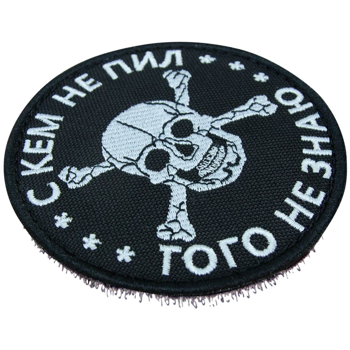 Patcher patch