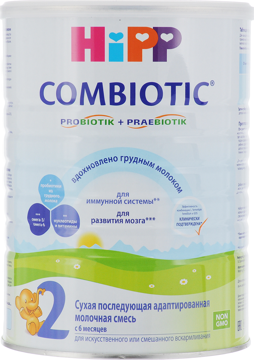 800 месяцев. Смесь мамако премиум 1. 800 месяцев. Смесь kabrita 1 gold 800г. Нан 1 2 3.