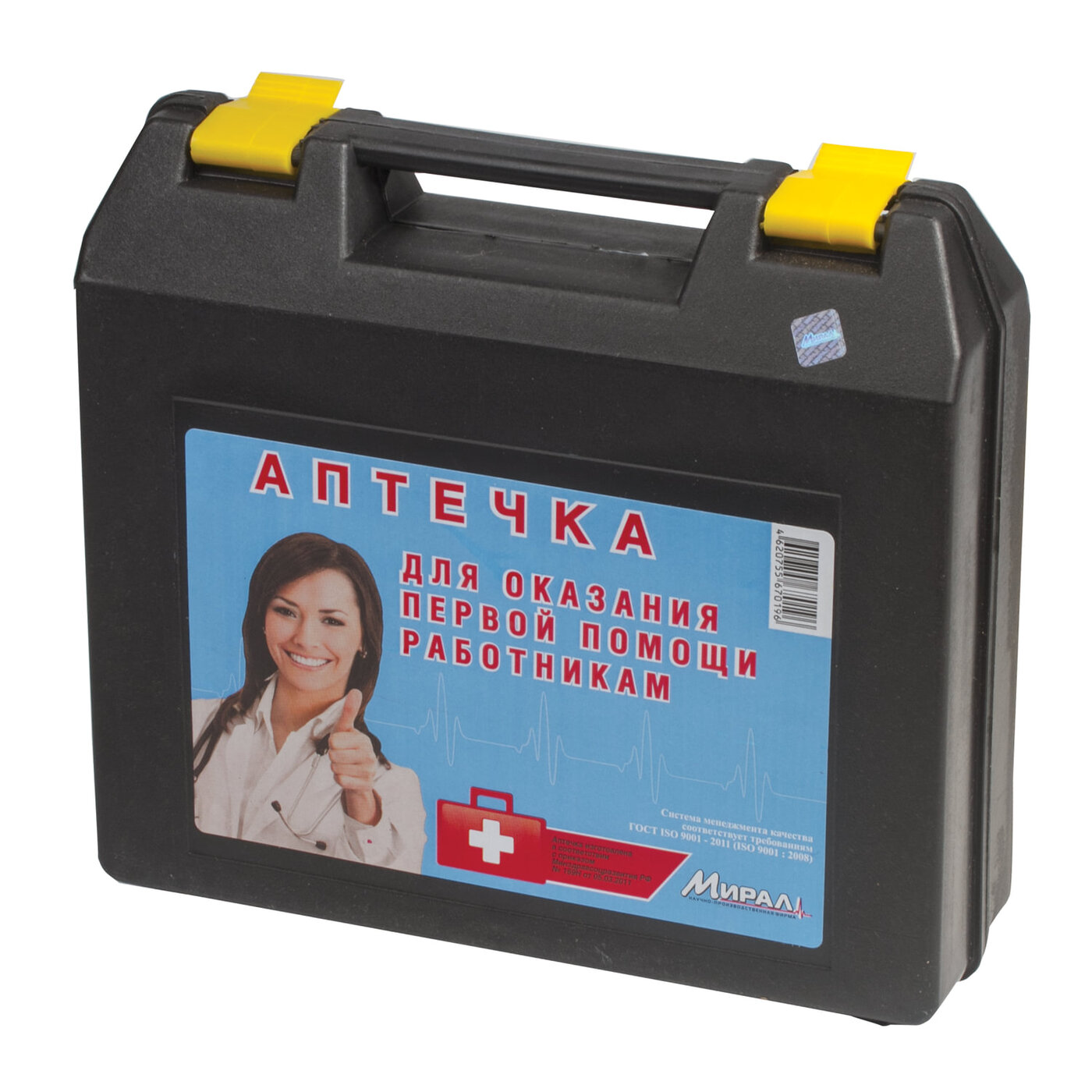 Аптечка первой помощи работникам, до 5 человек, переносной пластиковый ...