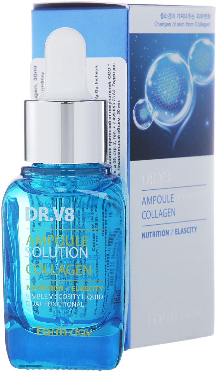 Ампульная сыворотка для лица отзывы. Ампульная сыворотка для лица отзывы. Ампульная сыворотка для лица отзывы. Ампульная сыворотка с коллагеном farmstay dr-v8 ampoule solution. Farmstay сыворотка "стволовые клетки винограда", grape stem cell whitening ample, 30мл.