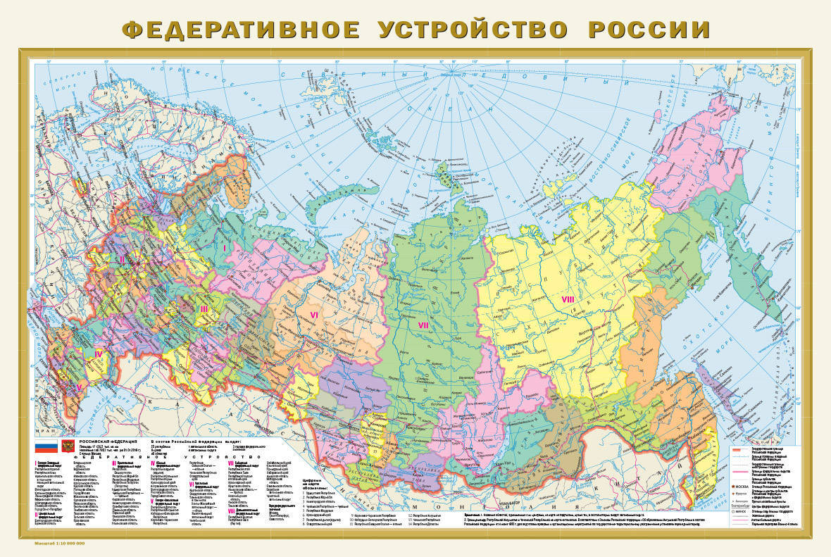 Федеративное устройство России карта