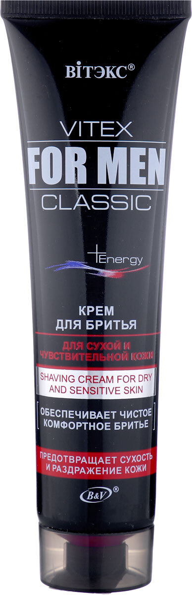 Vitex for men classic бальзам после бритья для сухой и чувствительной кожи