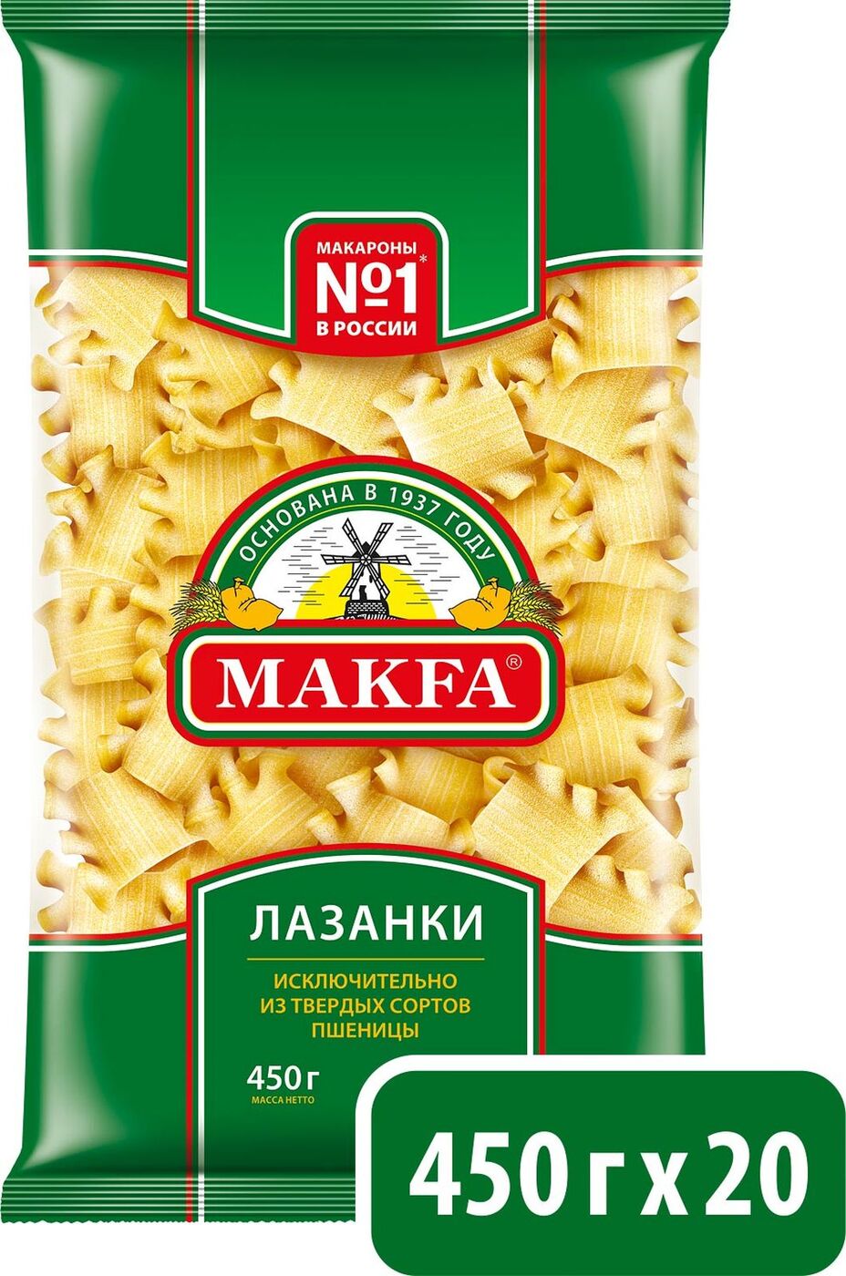 Макароны Makfa Лазанки, 450 г x 20 шт - купить с доставкой по выгодным ...