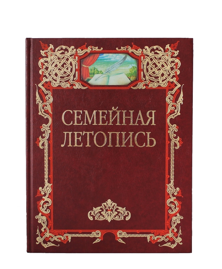 Каталог Родословная книга 