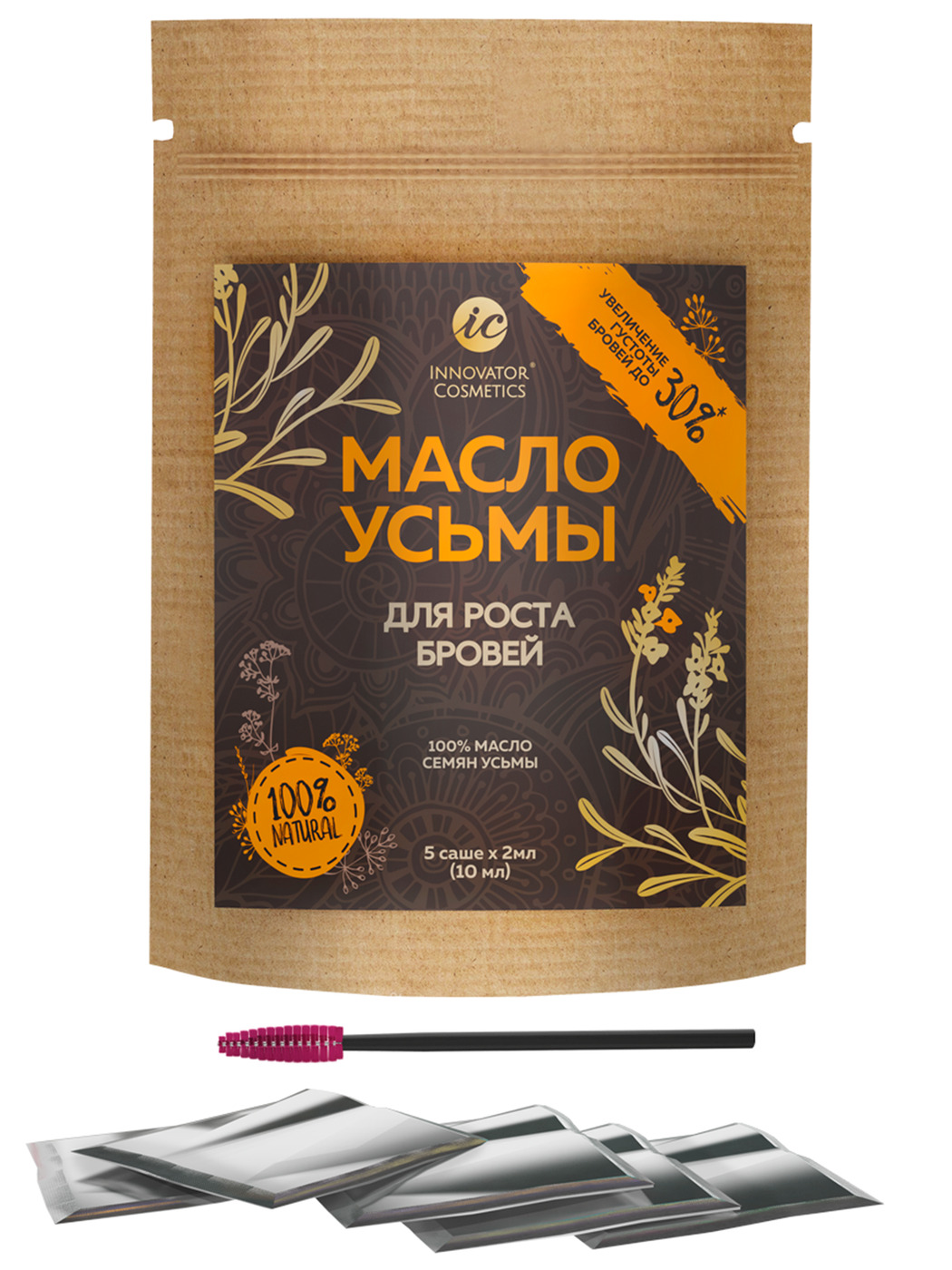 Усьма для бровей. Масло усьмы Innovator Cosmetics. Масло для бровей Innovator Cosmetics. Масло для роста ресниц Innovator Cosmetics. Innovator Cosmetics масло усьмы для роста бровей, 5 х 2 мл.