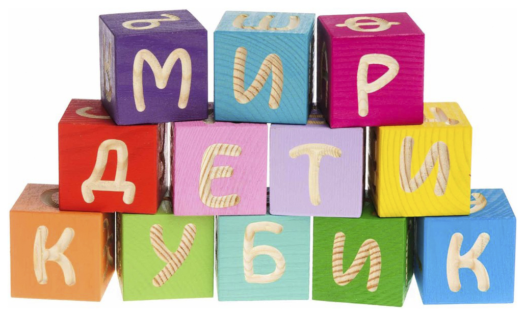 Кубик Магазин Игрушек