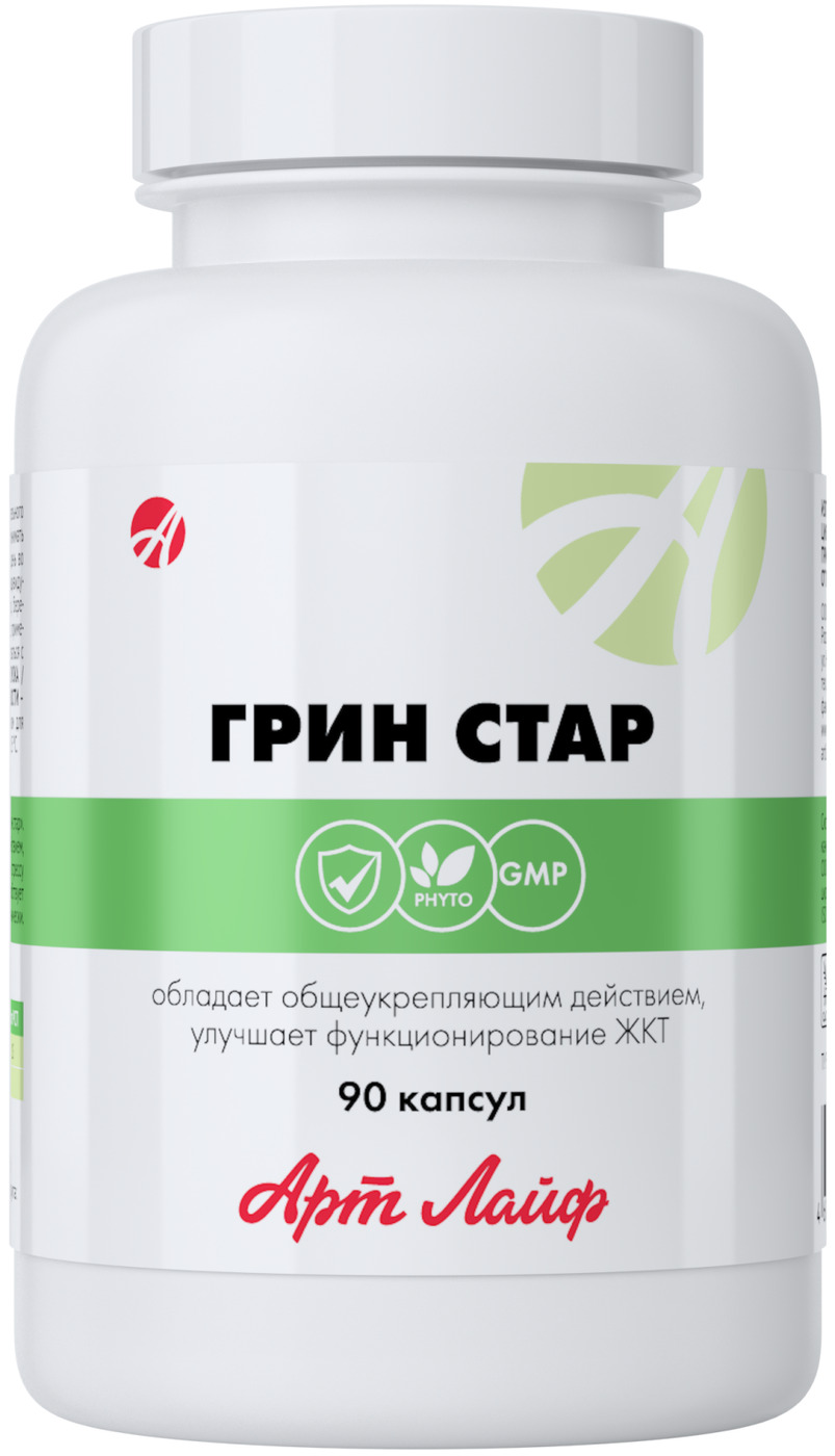 БАД Артлайф Грин Стар, 90 капсул - купить с доставкой по выгодным ценам в  интернет-магазине OZON (200086776)