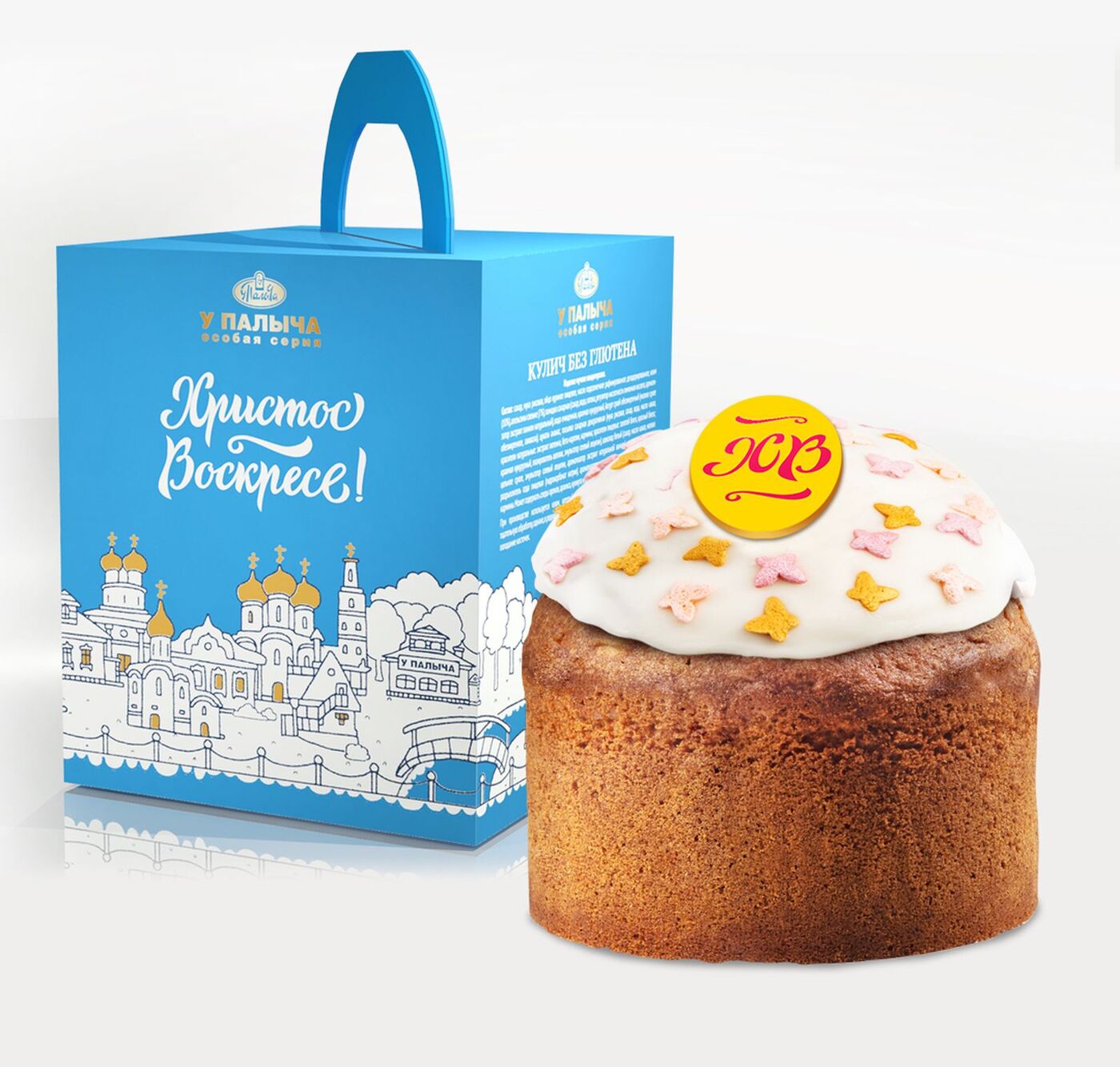 Кулич От Палыча Цена