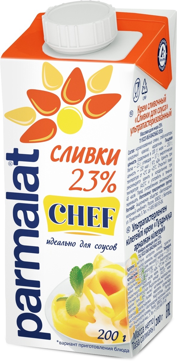 Parmalat сливки ультрастерилизованные 23%, 0,2 л — купить в интернет ...