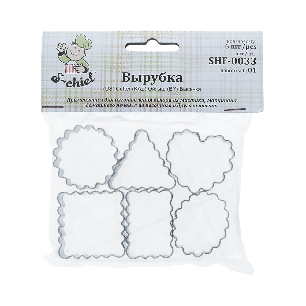 цифра 6 вырубка для пряника. геометрическая вырубка. вырубка 6. молд зубы. трафареты для имбирных пряников цифры.