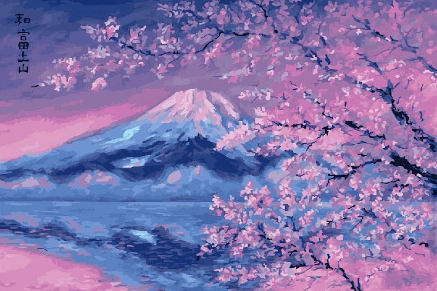 Японская картина гора Фудзияма