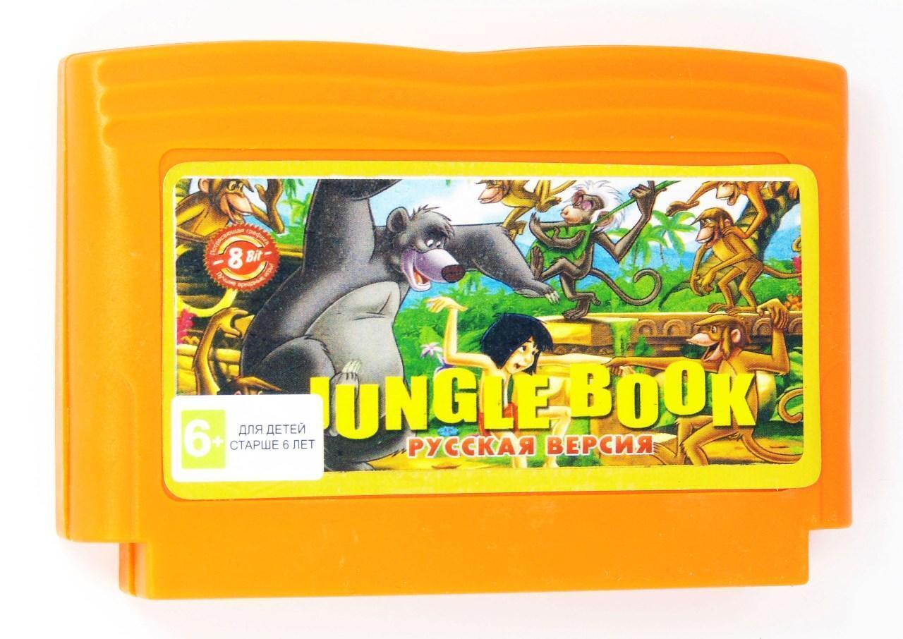 Игра Dendy: Jungle Book - купить по выгодной цене в интернет-магазине OZON  (241585982)