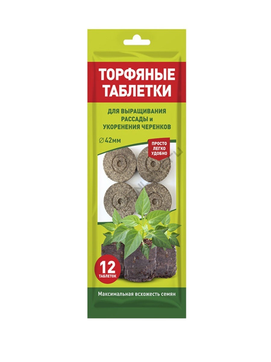 Торфяные таблетки, 12 шт, D 42 — купить в интернет-магазине OZON с ...
