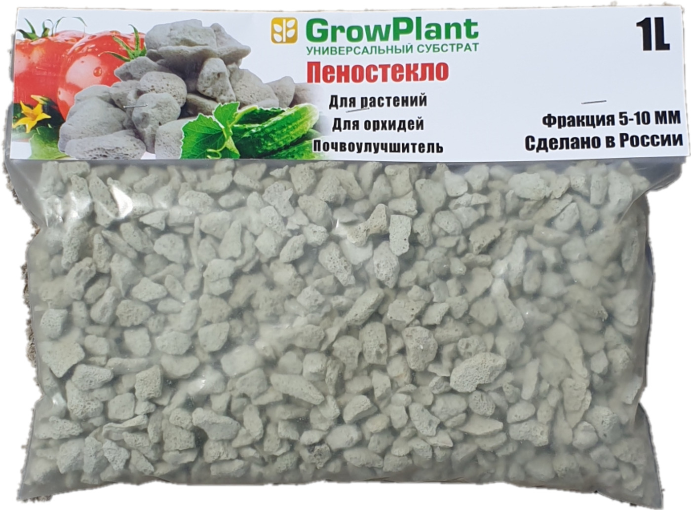 Субстрат пеностекло. GROWPLANT