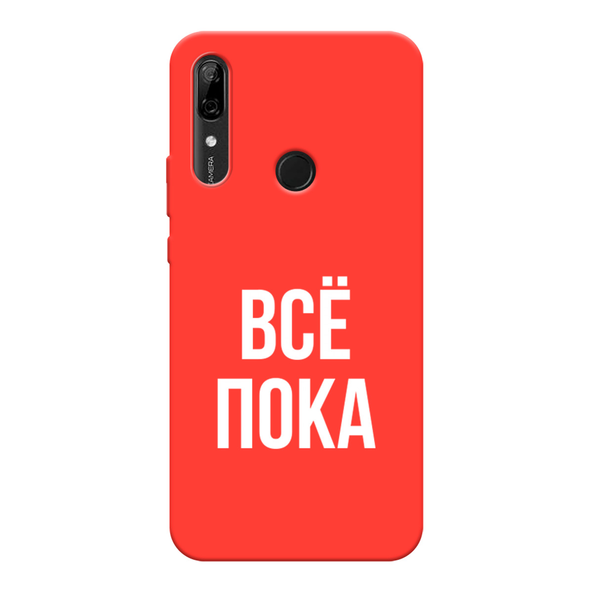 Пока М4 Про Купить
