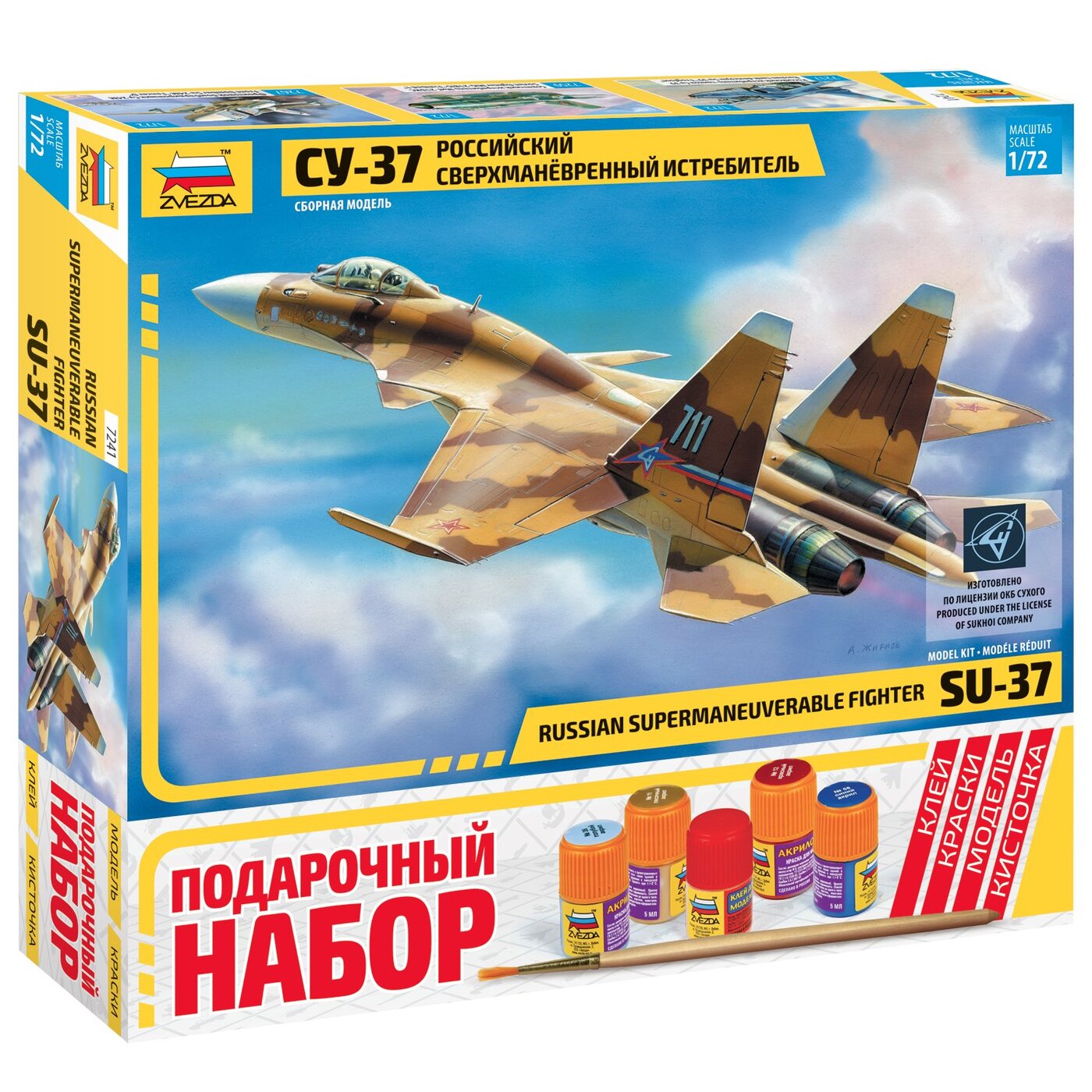   ZVEZDA    -37             172    7241 -         - OZON 184533780