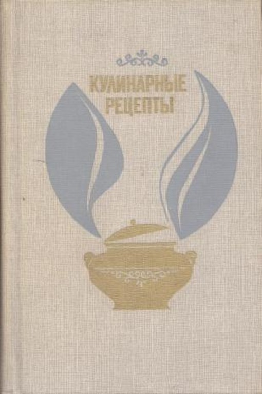 И. Воробьева л д. Воробьев ветеран стих читать. Любовь львовна воробьева. Воробьева л д.