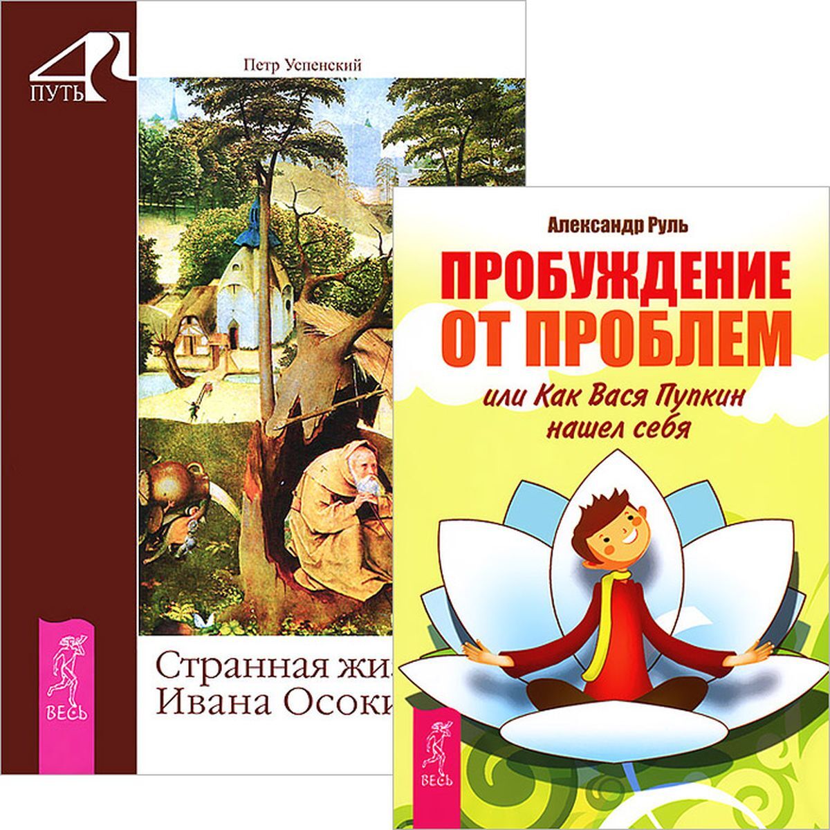 Странная жизнь ивана осокина аудиокнига. Таро книга п. Странная жизнь ивана осокина аудиокнига. Странная жизнь ивана осокина аудиокнига. Странная жизнь ивана осокина аудиокнига.
