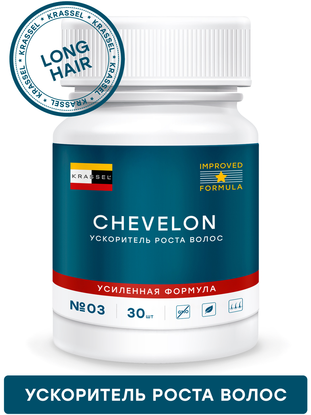 УСКОРИТЕЛЬ РОСТА и УСИЛИТЕЛЬ ПРОЧНОСТИ волос - CHEVELON. Усиленная ...