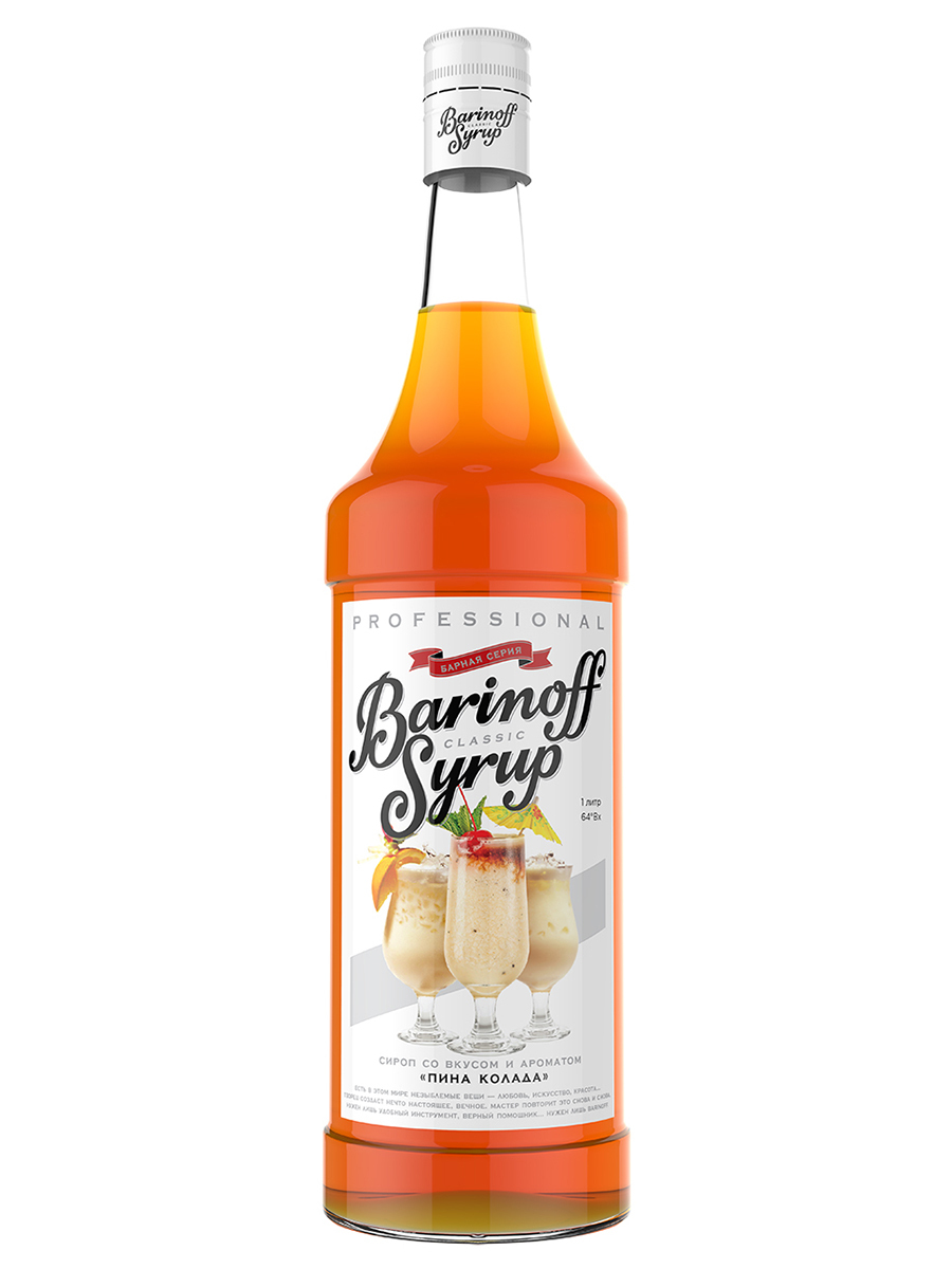Сироп Barinoff Пино Колада (для кофе и коктелей) 1л — купить в интернет ...