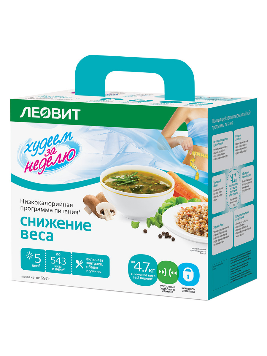 Программа питания для похудения Снижение веса Леовит — купить в ...